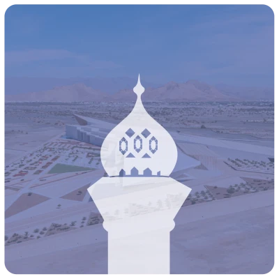 متاحف