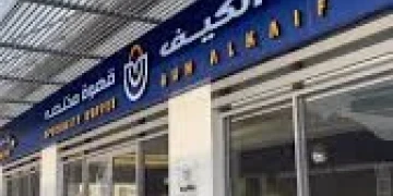 كافيه بن الكيف في نزوى