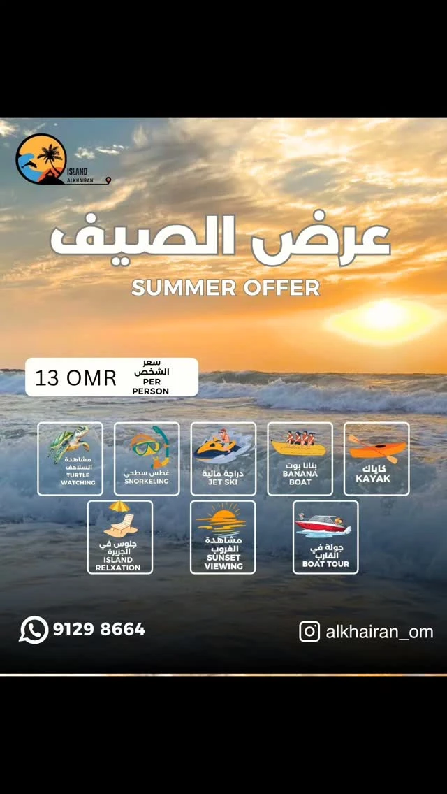 رحلات بحرية