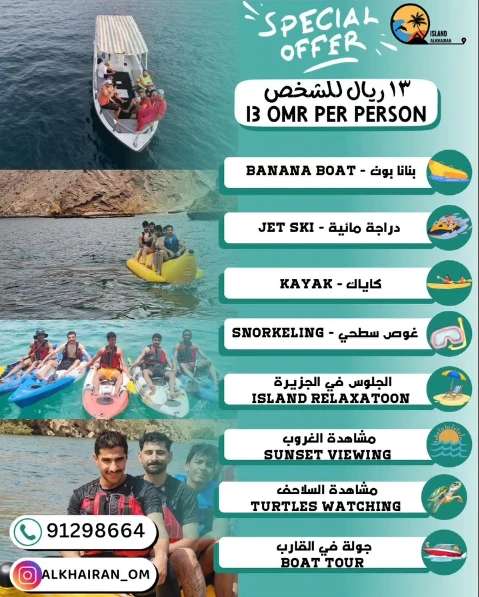 مغامرات بحرية شيقة