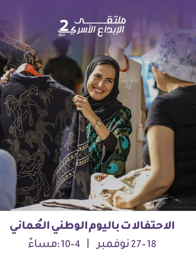 ملتقى الابداع الاسري