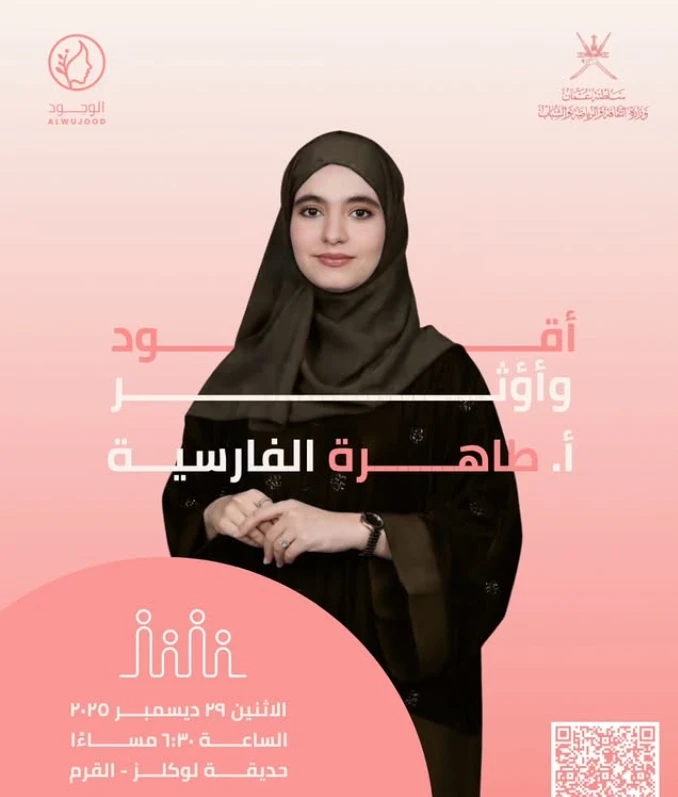 جلسة اقود و اؤثر