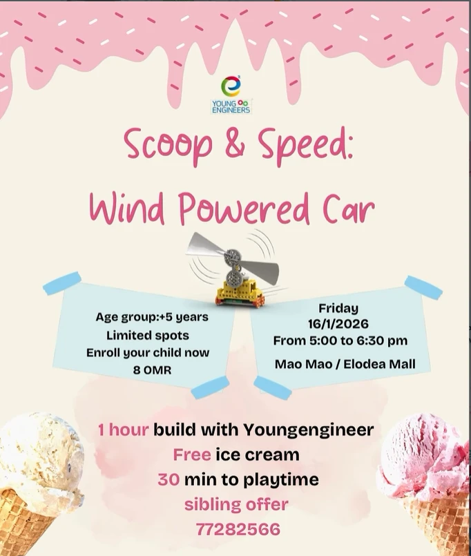 ورشة عمل سكوب آند سبيد